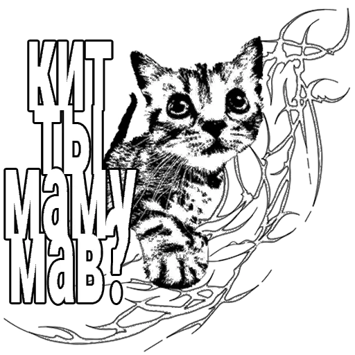 Стикер bVmDFRz_by_achestickbot - 1