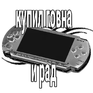 Стикер Больше стиков тут: @stikery4 - 10