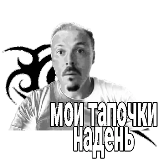 Стикер Больше стиков тут: @stikery4 - 8