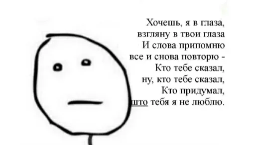 Sticker bXfoUjZjMBRSRj_by_stickers_stealer_bot - 1