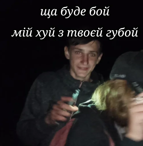 Стикер b_an_d_a - 1