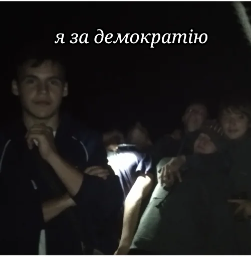 Стикер b_an_d_a - 1