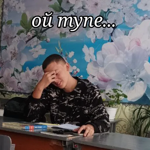 Стикер b_an_d_a - 1