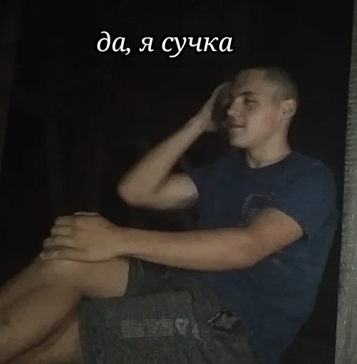 Стикер b_an_d_a - 1