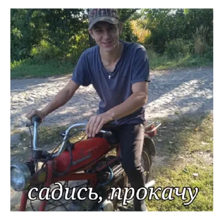 Sticker Банда2.0 - 7