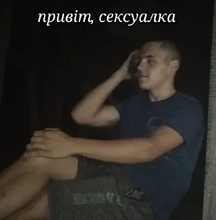 Sticker Банда2.0 - 4