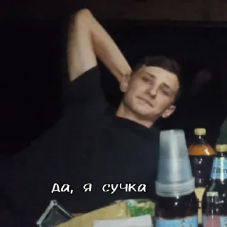 Стикер БАНДА - 10