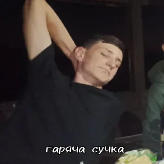 Стикер БАНДА - 1