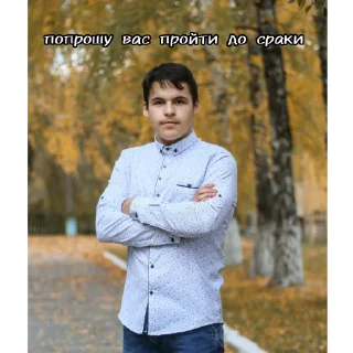 Стикер БАНДА - 4