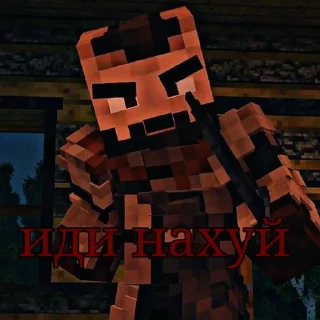 Sticker Стопапупа😤 - 8