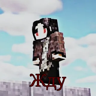 Sticker Стопапупа😤 - 4