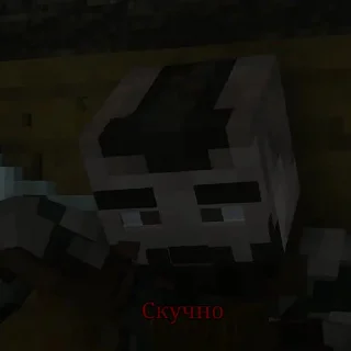 Sticker Стопапупа😤 - 2