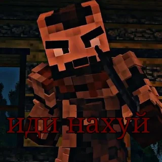 Sticker Стопапупа😤 - 5