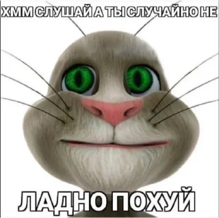 Sticker Кирпичи - 8