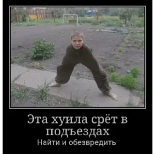 Sticker Кирпичи - 3