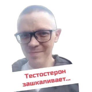 Стикер моё - 2