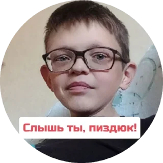 Стикер моё - 5