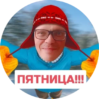 Стикер моё - 3