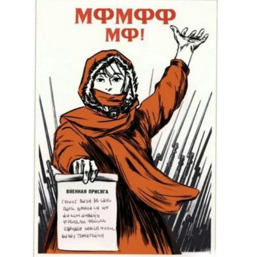 text human face poster