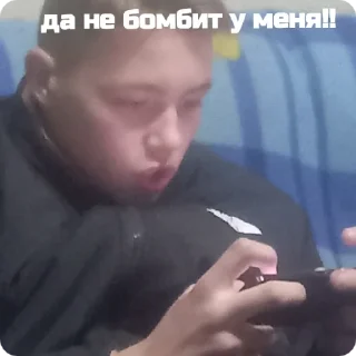 Sticker тёма + соня = иди нахуй - 1