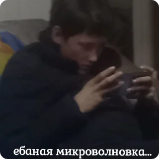 Sticker тёма + соня = иди нахуй - 0