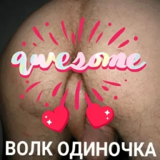 Sticker бот кАзёл - 2