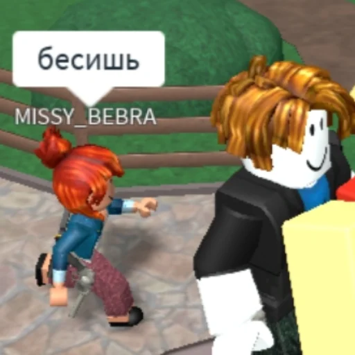 Sticker бекон путешествует - 7