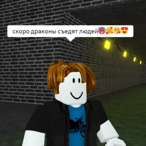 Sticker бекон путешествует - 4