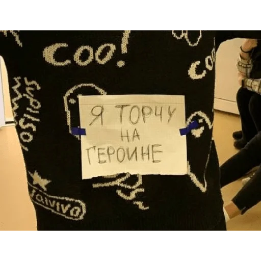 Sticker baaaandiit - 1