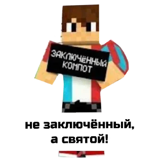СМС скриншот шрифт
