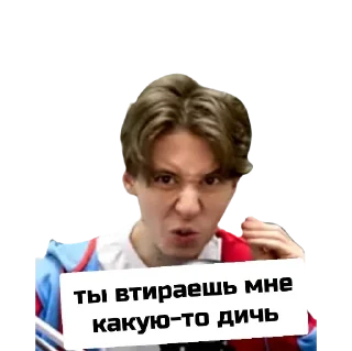 человеческое лицо Человек одежда