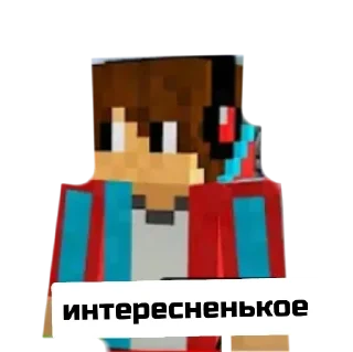 скриншот ЛЕГО