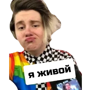 человеческое лицо Человек одежда