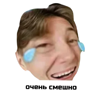 человеческое лицо улыбаться скриншот