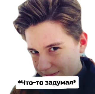 человеческое лицо Человек бровь