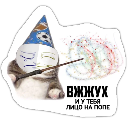 Sticker Небесная жижа - 11