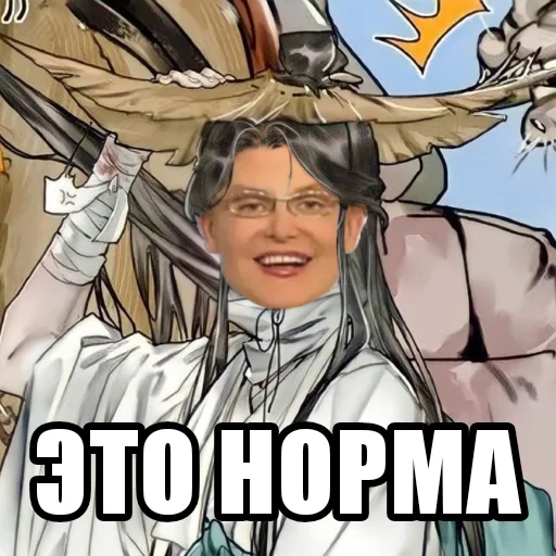 Sticker Небесная жижа - 8