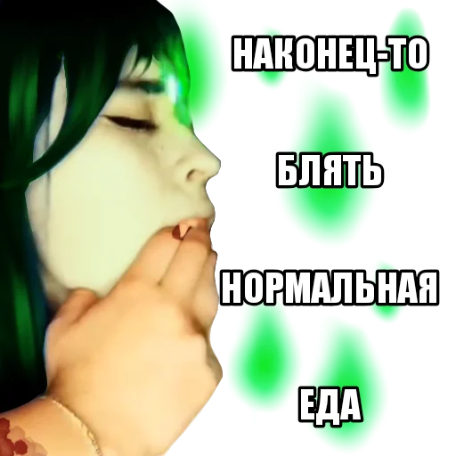 Sticker Небесная жижа - 5