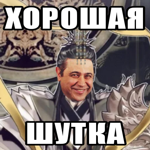 Sticker Небесная жижа - 4