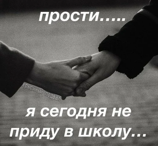 Sticker bababass - 1