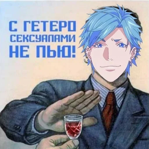 Sticker bababass - 1