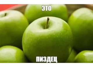 Sticker бабас - 4