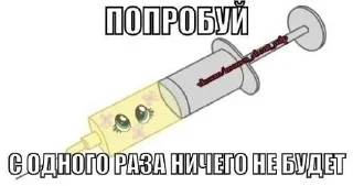 Sticker бабас - 1