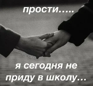 Sticker бабас - 2