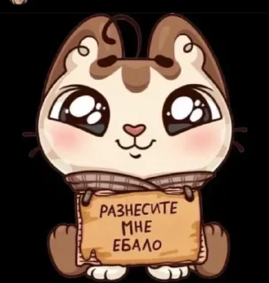Sticker бабас - 6