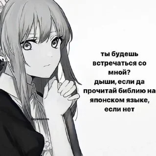 Sticker бабас - 3