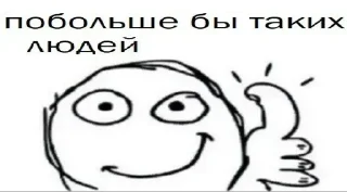 Sticker бабас - 9