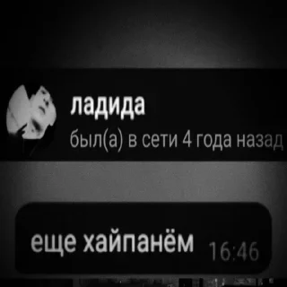 Sticker бабас - 7