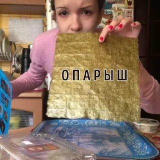 Sticker мяруся лютейшая роза - 3