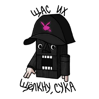 Sticker АР-ЭЙ-ВАЙ (raybax) - 8